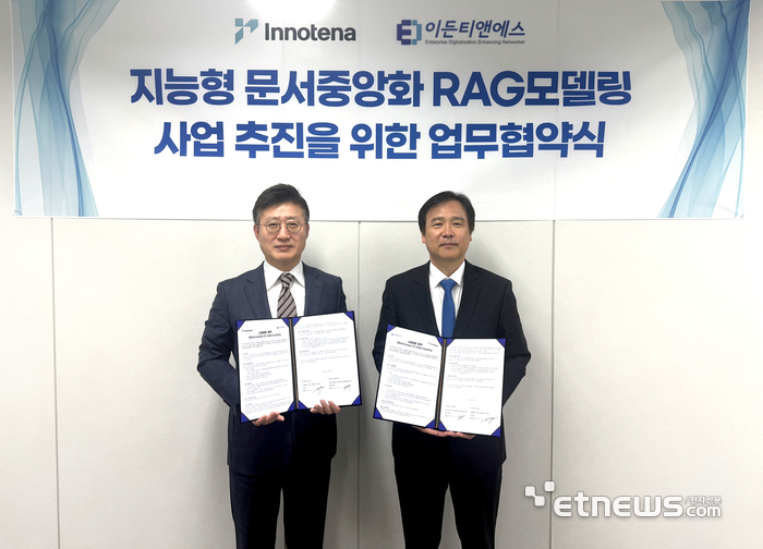 진충열 이노테나 부사장(왼쪽)과 김연기 이든티앤에스 대표가 업무협약 후 기념 촬영을 하고 있다. 〈이노테나 제공〉