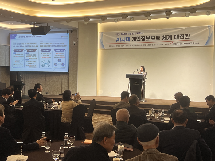 송경희 개인정보보호위원회 위원장은 8일 서울 강남구 삼정호텔에서  개최된 한국IT전문가협회(IPAK) 조찬세미나에서 '인공지능(AI) 시대 개인정보 보호 체계 대전환'을 주제로 발표했다.