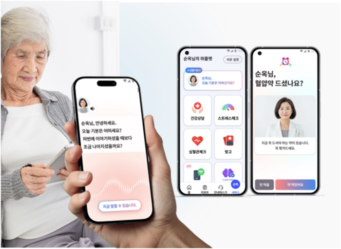 NHN와플랫의 '와플랫 AI 생활지원사' 구현 화면(사진=NHN와플랫)