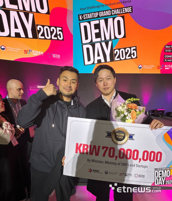 2025 'K-스타트업 그랜드 챌린지' 데모데이에서 2위를 차지한 장태수 마임하임 대표(오른쪽).