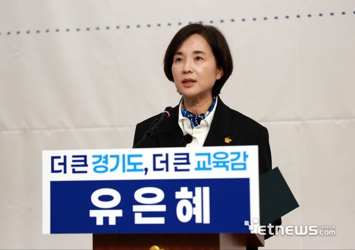 2026: How Gyeonggi Education Chief Plans to Balance Student Athletes’ Academic and Training Rights