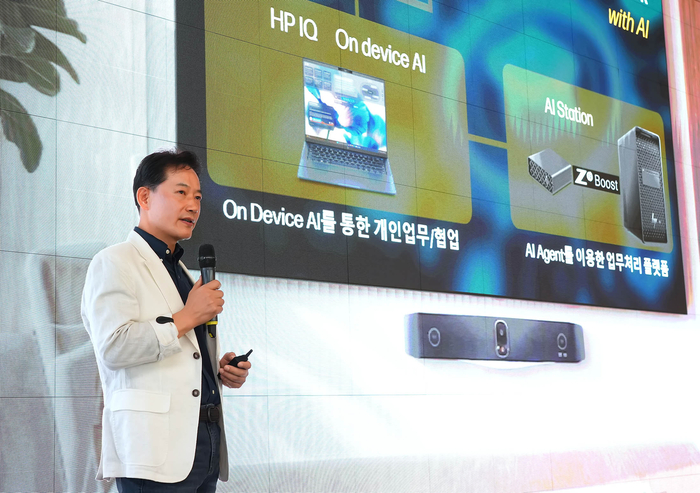 강용남 HP 코리아 대표가 28일 'HP, AI가 바꾸는 일의 미래'를 주제롤 개최한 비즈니스 PC 신제품 출시 간담회에서 발표하는 모습