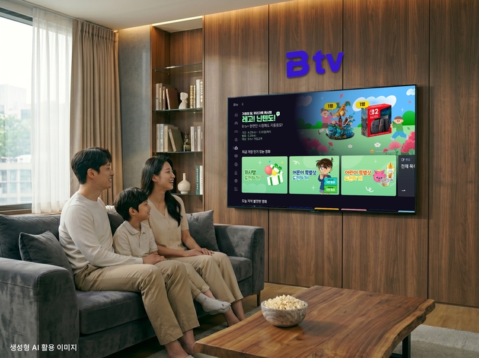 SK브로드밴드가 B tv 이용자를 위한 다양한 프로모션을 선보인다고 30일 밝혔다.