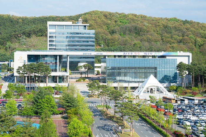천안 시청 전경