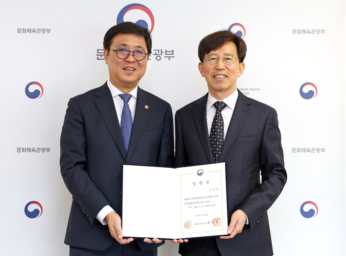 최휘영 문화체육관광부 장관이 30일 이창태 씨(오른쪽)를 한국정책방송원 원장으로 임명하고 임명장을 수여했다.[문체부 제공]