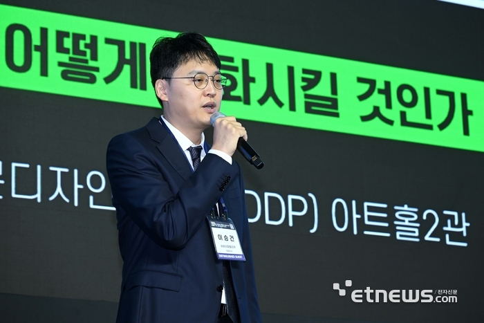 이승건 토스 대표