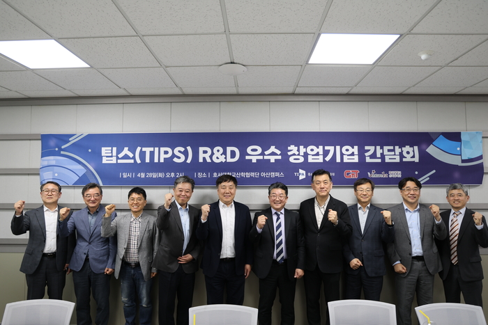 기정원 김영신 원장(왼쪽 다섯 번째)과 지앤티 손일수 대표(왼쪽 여섯 번째), 호서대학교 산학협력단 박승범 벤처연구처장(왼쪽 일곱 번째)을 비롯한 관계자들이 기념촬영을 하고 있다.