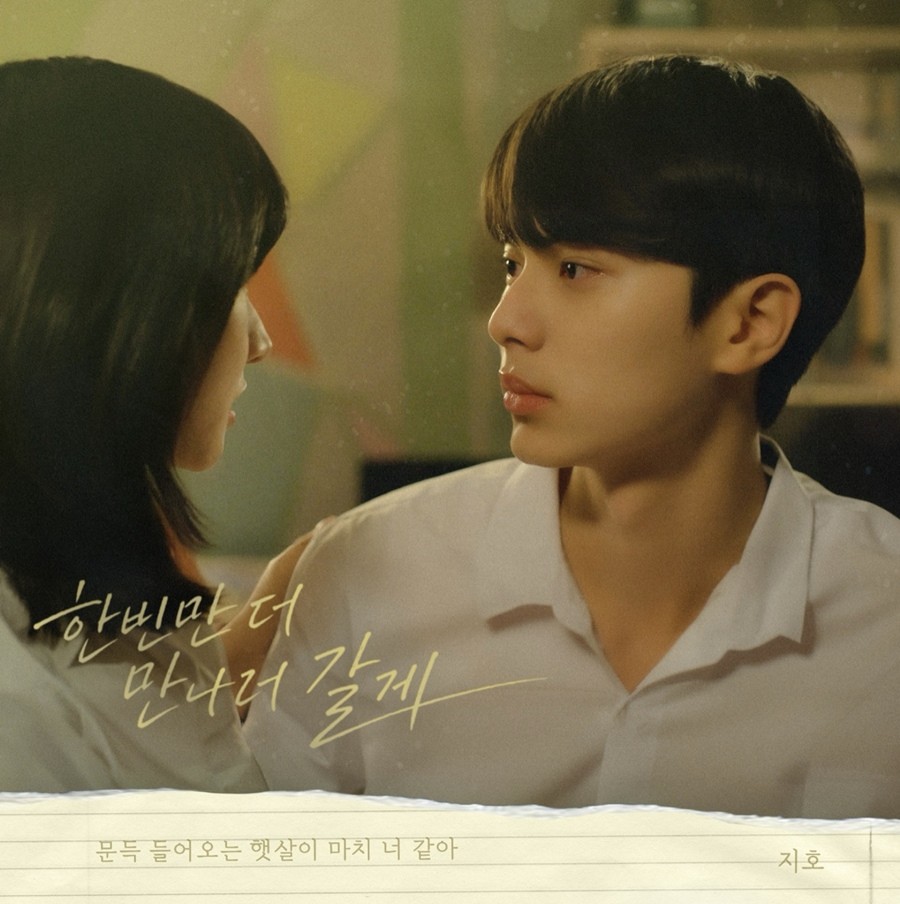 사진=한터글로벌