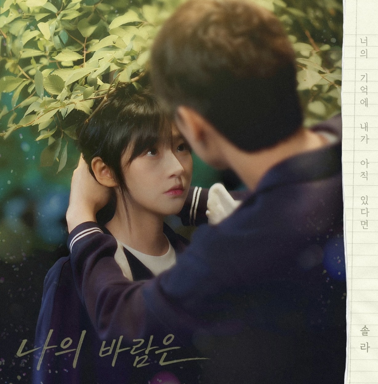 사진=한터글로벌