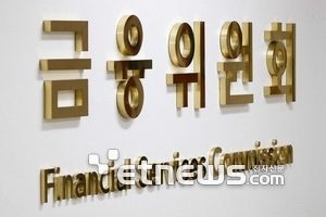 [사진= 금융위 제공]