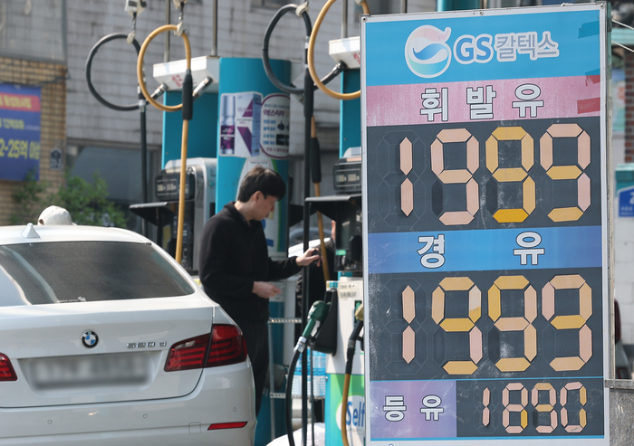 지난 2일 서울 시내 한 주유소에 휘발유·경유 가격 안내문이 놓여 있다. 연합뉴스.