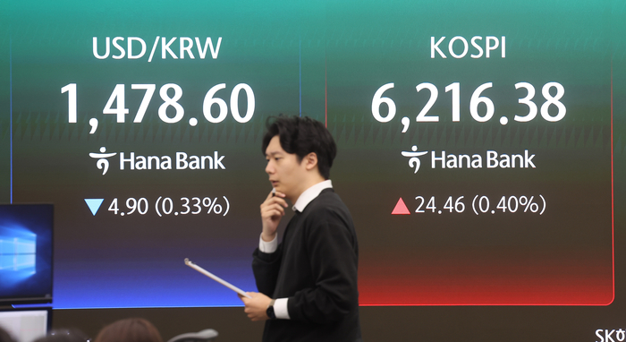코스피가 상승 출발한 20일 서울 중구 하나은행 딜링룸에서 직원이 업무를 보고 있다. (사진=연합뉴스)