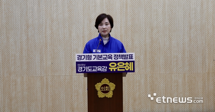 Gyeonggi Education Crisis: Can Yoo Eun-hye’s Experience as Former Minister Turn Things Around?
