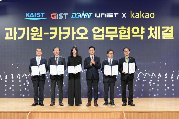 정신아 카카오 대표(왼쪽 세번째)가 지난달 23일 대전 KAIST에서 진행된 과기원-카카오 업무협약 체결식에서 배경훈 부총리 겸 과학기술정보통신부 장관, 4대 과학기술원 총장들과 기념사진을 찍고 있다. 〈자료 카카오〉