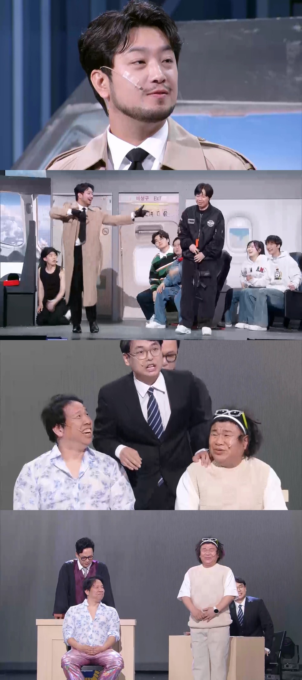 사진=KBS2 '개그콘서트'