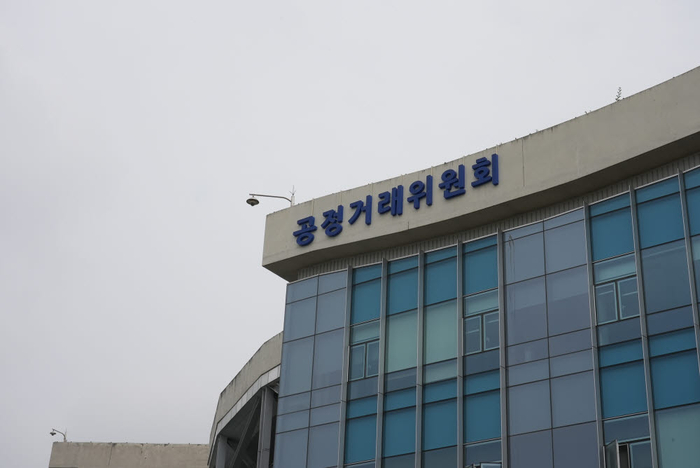 공정거래위원회 전경