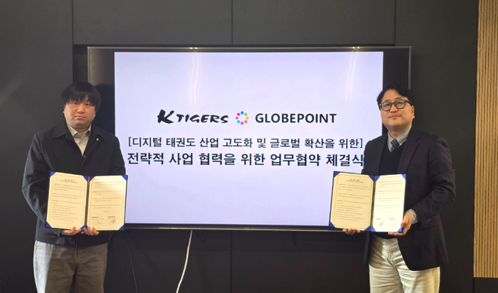 K-타이거즈와 글로브포인트는 지난달 27일 디지털 태권도 교육 및 콘텐츠 산업 혁신을 위한 전략적 업무협약(MOU)을 맺었다.