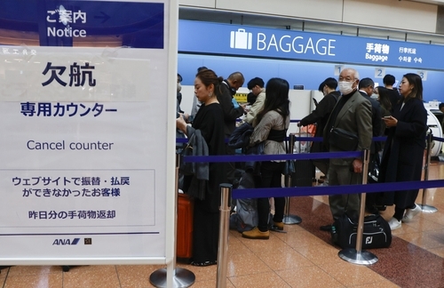 결항 알리는 하네다공항 안내판. 사진=연합뉴스