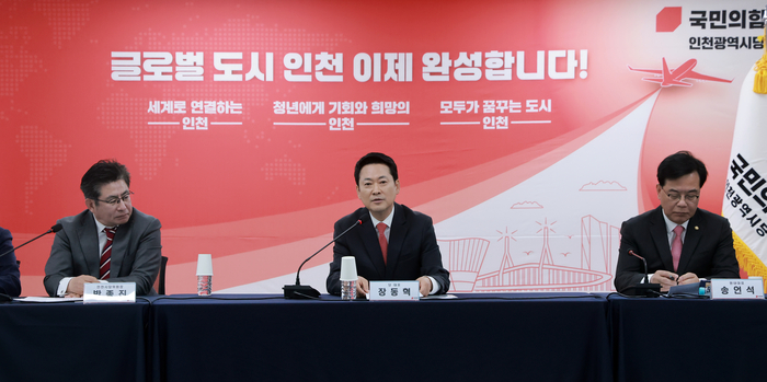 국민의힘 장동혁 대표가 6일 인천 남동구 인천시당에서 열린 현장 최고위원회의에 참석해 발언하고 있다. 연합뉴스