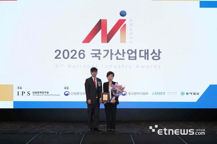 코트라가 2026년 국가산업대상 동반성장 부문에서 수상했다. 안영주 부사장 겸 AI무역투자본부장(사진 오른쪽)이 수상 후 기념 촬영하는 모습. 코트라 제공