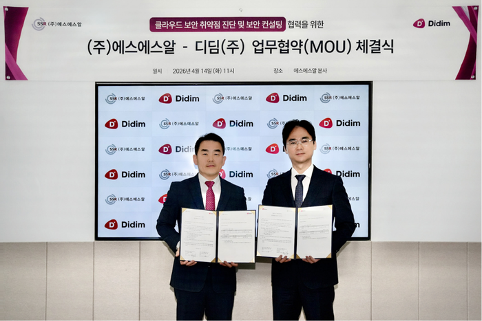 고필주 에스에스알 대표(왼쪽)와 장민호 디딤 대표가 협약서를 들어보였다.