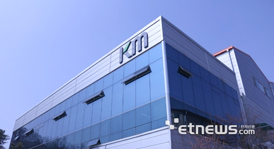 케이엠헬스케어 전경