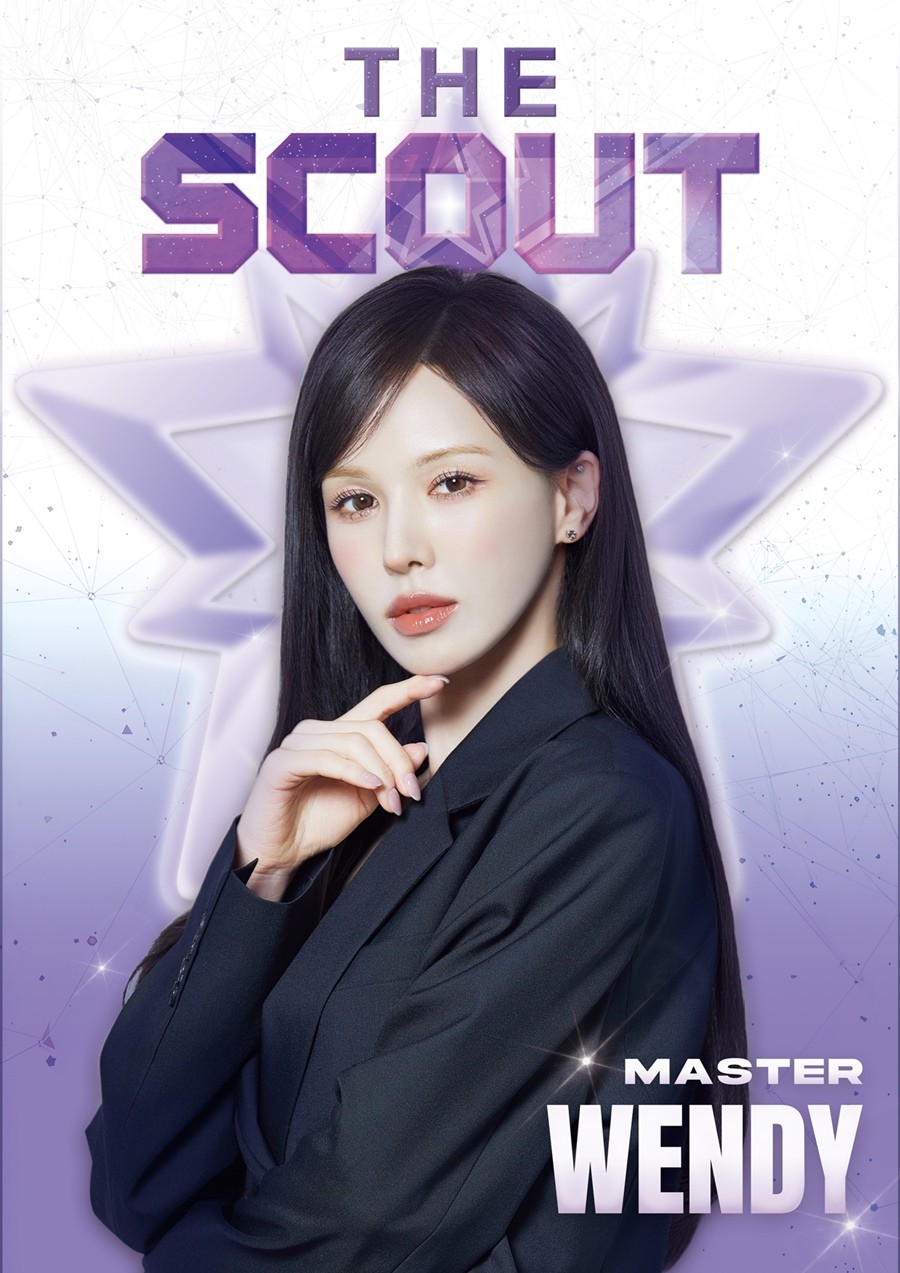 사진=ENA 'THE SCOUT : 다시 태어나는 별'