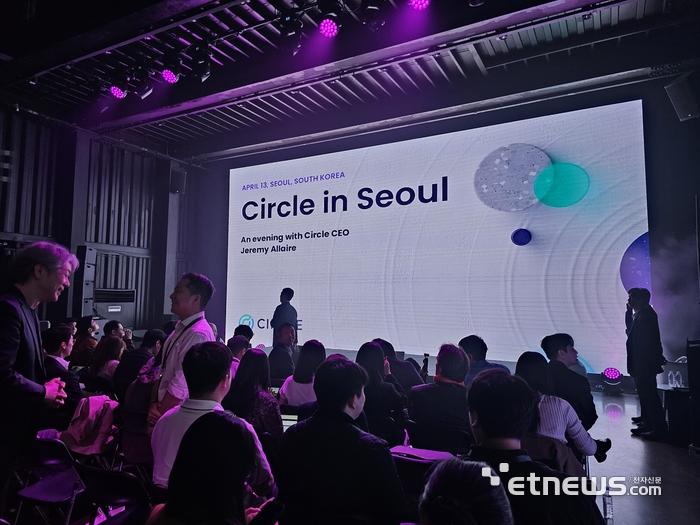 써클이 13일 저녁 미디어 세션 간담회를 가졌다.