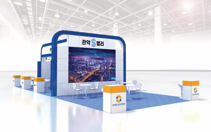 사진=관악중소벤처진흥원