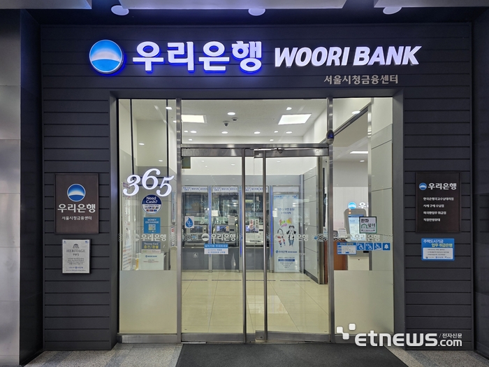 우리은행 서울시청금융센터 출입문 왼쪽 하단에 1915년 개점을 알리는 현판이 걸려있다. [사진= 우리은행 제공]