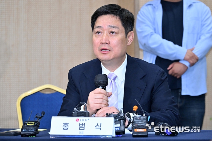 통신의 국민 신뢰·민생·미래를 위한 부총리 겸 과기정통부 장관-통신사 CEO 간담회가 9일 서울 강남구 한국과학기술총회관에서 열렸다. 홍범식 LG유플러스 대표가 모두발언을 하고 있다. 김민수기자 mskim@etnews.com