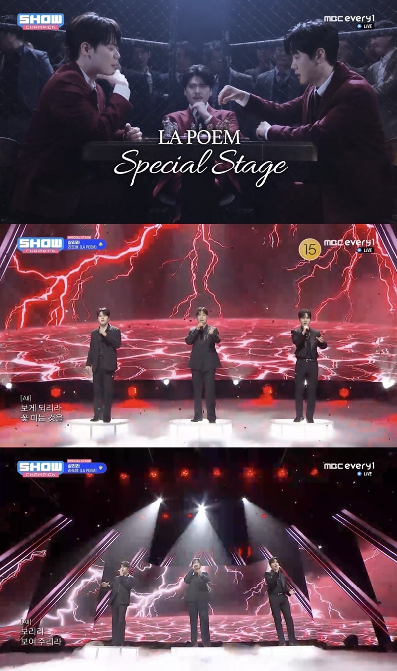 사진=MBC M, MBC에브리원 '쇼! 챔피언'