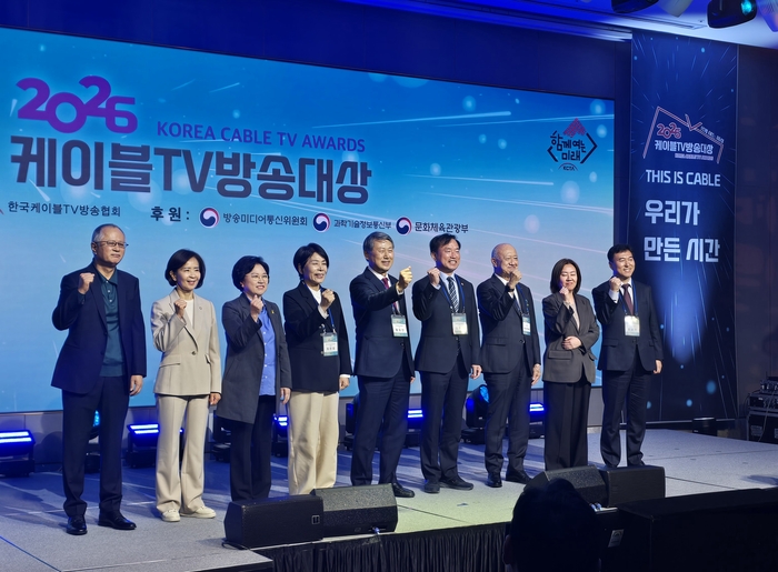 한국케이블TV방송협회는 15일 호텔나루 서울 엠갤러리에서 '2026 케이블TV방송대상'을 개최하고 장르별 대상·특별상·개인상·스타상·정부표창 등 52명에 대한 시상과 포상을 진행했다. 방송대상에 참여한 주요 내빈들이 기념촬영을 하고 있다.[케이블협회 제공]