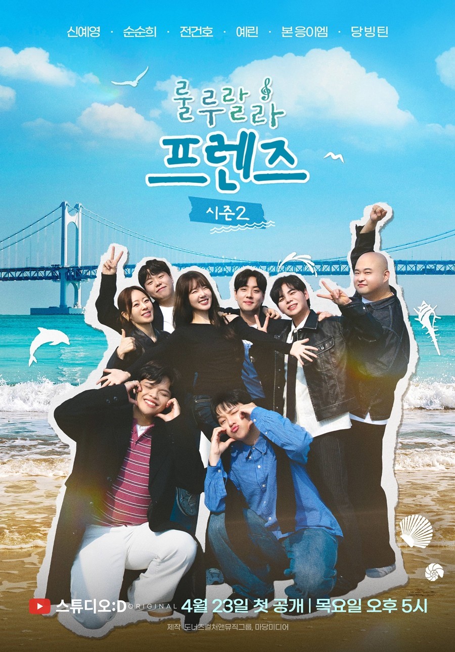 사진=도너츠컬처 