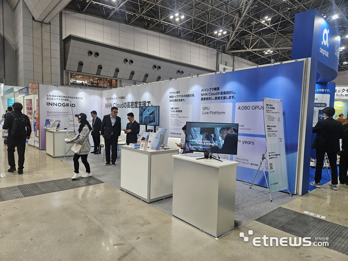 NHN클라우드와 이노그리드의 재팬 IT 위크 공동 부스 〈사진=강성전 기자〉