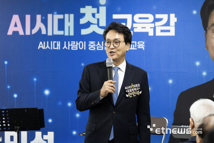 안민석 경기도교육감 예비후보.