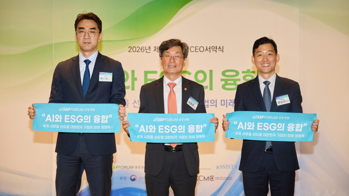 왼쪽부터 배수민 KT&G 지속경영본부장, 정일연 국민권익위원회 위원장, 한승규 KGC 미래전략본부장