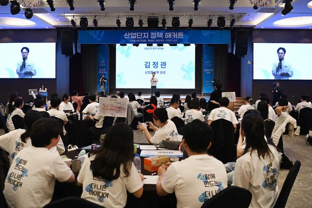 김정관 산업통상부 장관이 18일 충남 예산군 스플라스 리솜에서 열린 '산업단지 정책 해커톤 대회'에서 인사말을 하고 있다. 사진제공=산업통상부