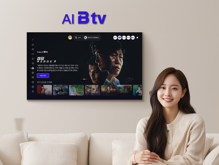 SK브로드밴드 'B tv+'