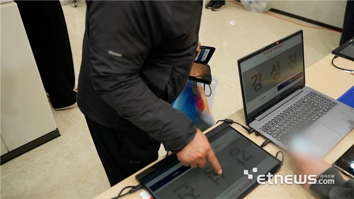 한남하이츠아파트 주택재건축정비사업조합 2026 정기총회에서 전자출석하는 모습.