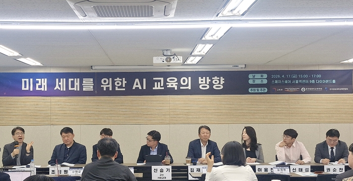 17일 미래 세대를 위한 AI 교육의 방향 행사에서 다양한 관계자들이 AI 정보교육에 대한 방향을 모색하고 있다.(사진=권미현 기자)