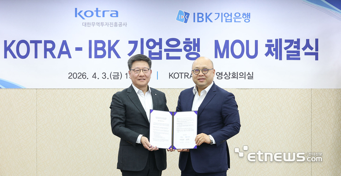 지난 3일 서울 서초구 코트라 본점에서 열린 업무협약식에서 권오삼 IBK기업은행 기업고객그룹장(왼쪽)과 강상엽 코트라 부사장 겸 중소중견기업본부장이 협약식을 마치고 기념 촬영하고 있다. [사진= 기업은행 제공]