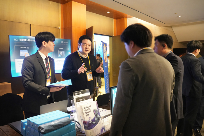 디딤은 '휴네시온 파트너스 데이'에 참가해 홍보 부스를 통해 파트너사와 실질적인 사업 기회를 창출할 수 있는 클라우드·보안 파트너 프로그램을 집중적으로 소개했다