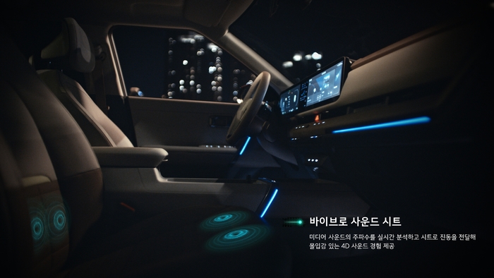 기아 '디 올 뉴 셀토스'