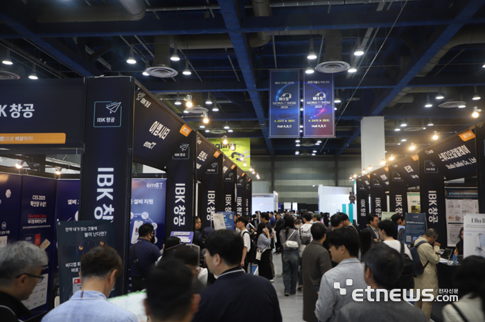 지난 2025년 4월 24일 서울 강남구 코엑스에서 열린 2025 월드IT쇼(WIS)에서 관람객들이 IBK창공관을 둘러보고 있는 모습. [사진= 전자신문 DB]