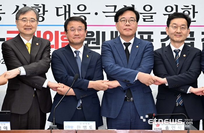 중동 상황 대응·극복을 위한 더불어민주당·국민의힘 원내대표 긴급 점검 회의가 16일 서울 여의도 국회에서 열렸다. 여·야·정부 관계자들이 기념촬영을 하고 있다. 왼쪽부터 조현 외교부 장관, 한병도 더불어민주당 원내대표, 송언석 국민의힘 원내대표, 윤창렬 국무조정실장. 김민수기자 mskim@etnews.com
