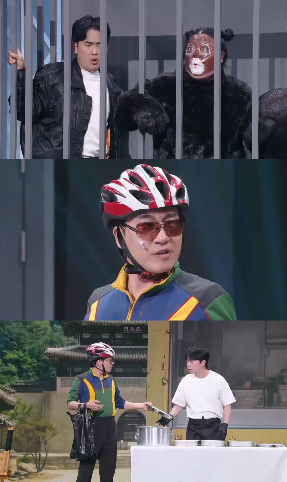사진=KBS2 '개그콘서트'