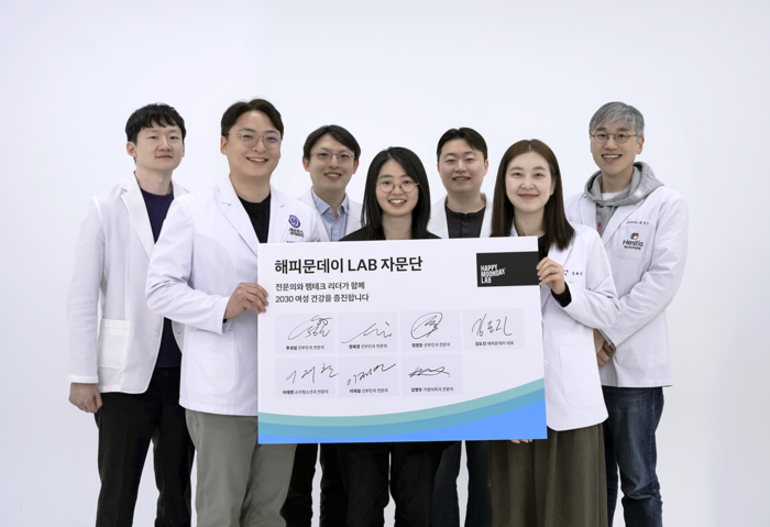 해피문데이는 전문의 6인과 함께 '해피문데이 랩(LAB) 자문단'을 결성해 2030 여성 건강을 지원한다고 8일 밝혔다.