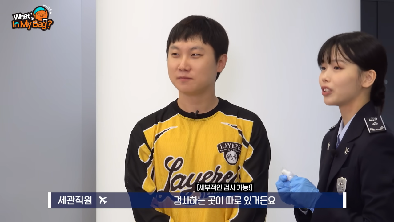 Korea Customs Service SNS