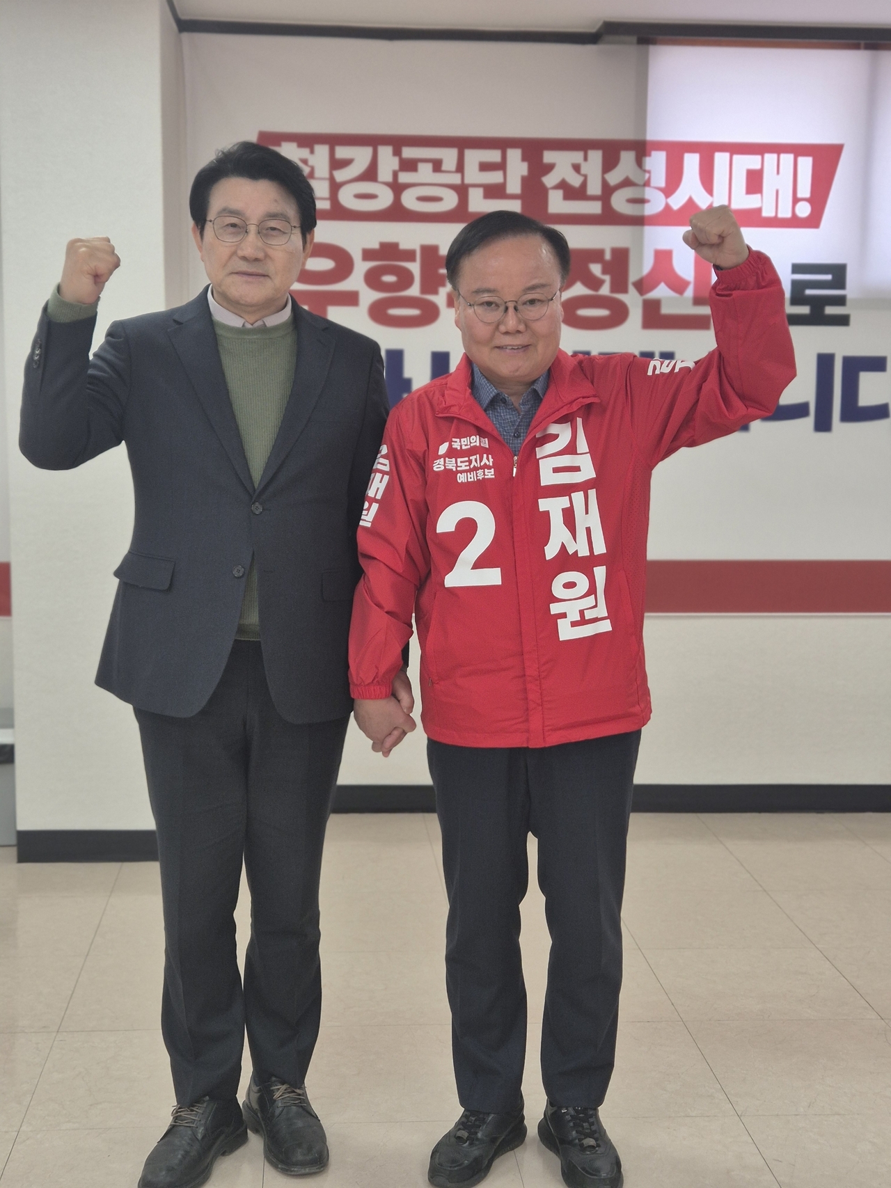 &nbsp;Ichwolwoo Preliminary Candidate Camp